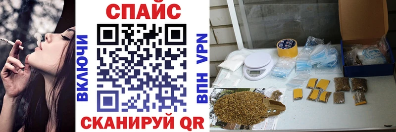 БУТИРАТ оксибутират наркотики маркетплейс состав Сольцы