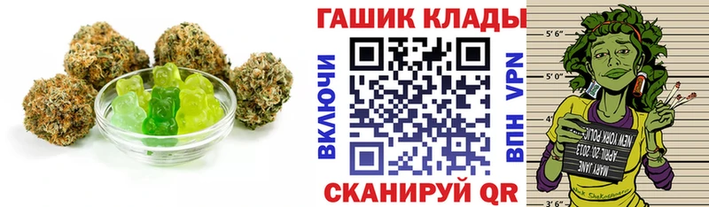 Cannafood конопля  Сольцы 