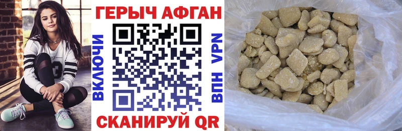 Героин VHQ  где купить   Сольцы 