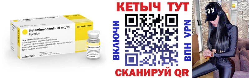 КЕТАМИН ketamine  где можно купить   Сольцы 