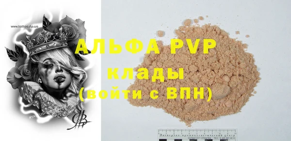 apvp Арсеньев