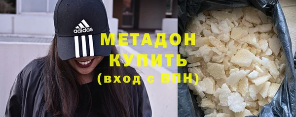 каннабис Армянск