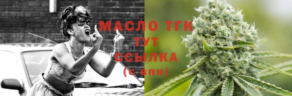 каннабис Армянск
