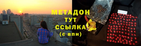 каннабис Армянск