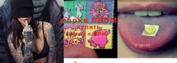 каннабис Армянск