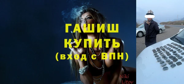 2c-b Аркадак