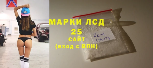 2c-b Аркадак