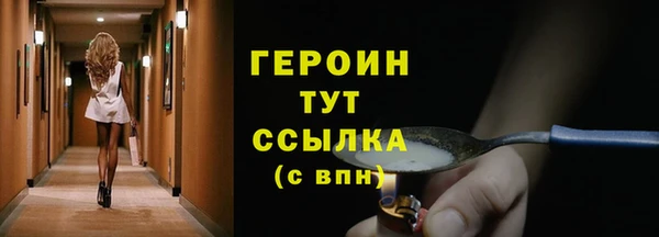 apvp Арсеньев