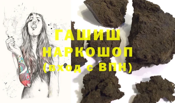 apvp Арсеньев