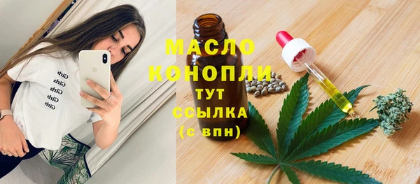 2c-b Аркадак