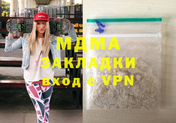 apvp Арсеньев