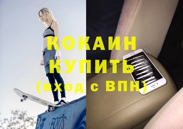 2c-b Аркадак