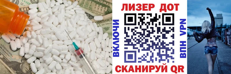 блэк спрут   хочу   Сольцы  ЛСД экстази ecstasy 
