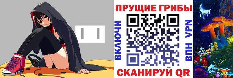 Псилоцибиновые грибы ЛСД  где можно купить наркотик  Сольцы 
